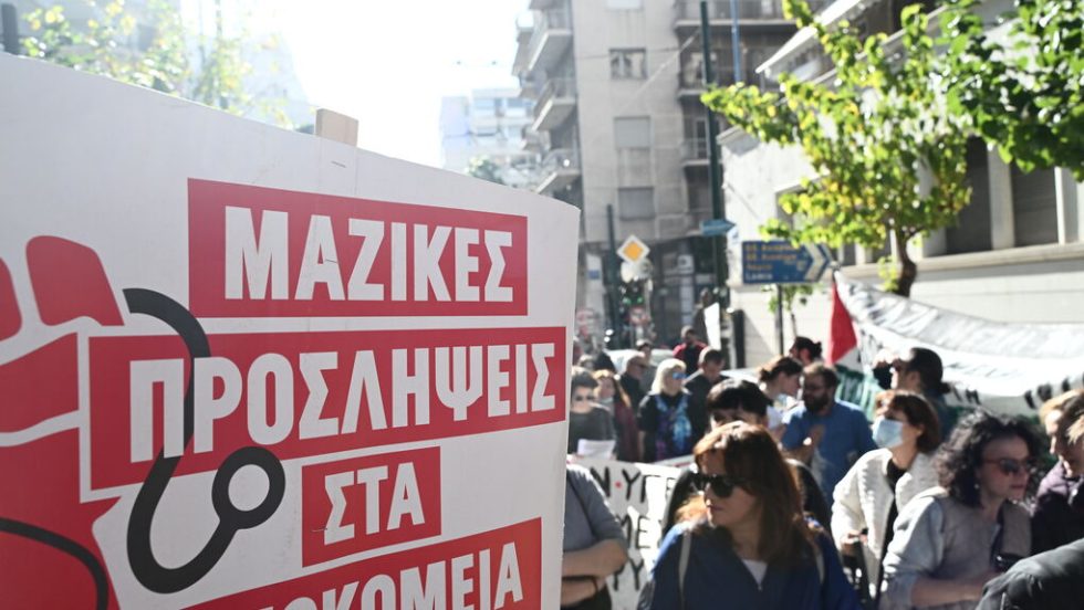 Εφημερίες τρόμου στη γαλέρα του ΕΣΥ